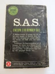 αρχείο λήψης (2)846